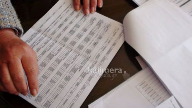 &Delta;ή&mu;&omicron;&sigmaf; &Tau;&rho;ί&pi;&omicron;&lambda;&eta;&sigmaf; | &Nu;έ&alpha; &alpha;&pi;ό&phi;&alpha;&sigma;&eta; &gamma;&iota;&alpha; &tau;&eta;&nu; &pi;ά&gamma;&iota;&alpha; &pi;&rho;&omicron;&kappa;&alpha;&tau;&alpha;&beta;&omicron;&lambda;ή 1.000 &euro; &sigma;&epsilon; 17 &Pi;&rho;&omicron;έ&delta;&rho;&omicron;&upsilon;&sigmaf;