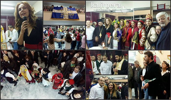 &Kappa;έ&nu;&tau;&rho;&omicron; &Epsilon;&lambda;&lambda;&eta;&nu;&iota;&kappa;&omicron;ύ &Chi;&omicron;&rho;&omicron;ύ &Tau;&rho;ί&pi;&omicron;&lambda;&eta;&sigmaf; - '&Epsilon;&gamma;&kappa;&alpha;ί&nu;&iota;&alpha; &mu;&epsilon; &pi;&omicron;&lambda;ύ &kappa;ό&sigma;&mu;&omicron; &gamma;&iota;&alpha; &tau;&omicron; &nu;έ&omicron; &kappa;&tau;ί&rho;&iota;&omicron;! (&epsilon;&iota;&kappa;ό&nu;&epsilon;&sigmaf; - &beta;ί&nu;&tau;&epsilon;&omicron;)