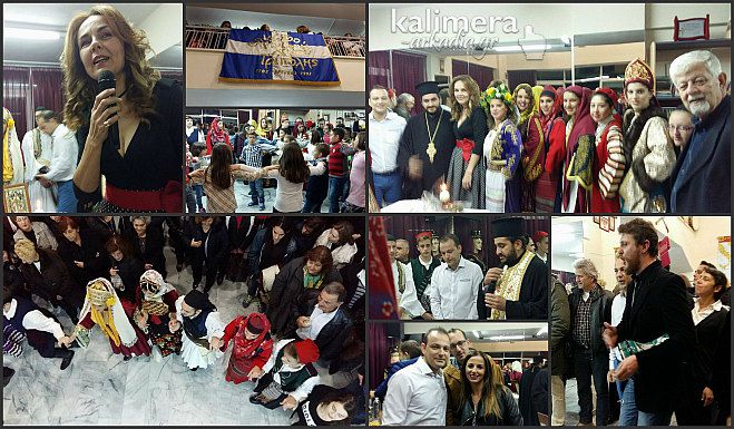 &Kappa;έ&nu;&tau;&rho;&omicron; &Epsilon;&lambda;&lambda;&eta;&nu;&iota;&kappa;&omicron;ύ &Chi;&omicron;&rho;&omicron;ύ &Tau;&rho;ί&pi;&omicron;&lambda;&eta;&sigmaf; - '&Epsilon;&gamma;&kappa;&alpha;ί&nu;&iota;&alpha; &mu;&epsilon; &pi;&omicron;&lambda;ύ &kappa;ό&sigma;&mu;&omicron; &gamma;&iota;&alpha; &tau;&omicron; &nu;έ&omicron; &kappa;&tau;ί&rho;&iota;&omicron;! (&epsilon;&iota;&kappa;ό&nu;&epsilon;&sigmaf; - &beta;ί&nu;&tau;&epsilon;&omicron;)