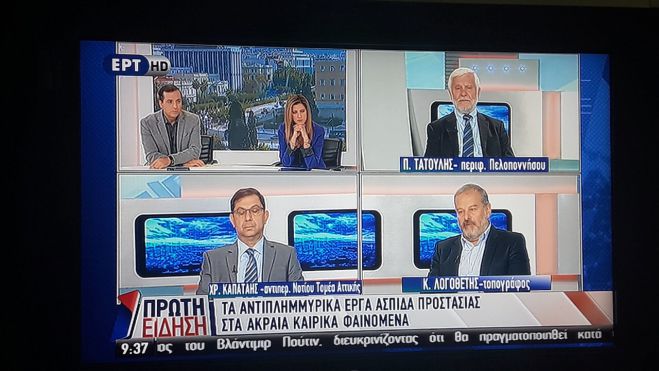 &Tau;&alpha;&tau;&omicron;ύ&lambda;&eta;&sigmaf;: &laquo;&Alpha;&sigma;&phi;&alpha;&lambda;ώ&sigmaf; &theta;&alpha; &epsilon;ί&mu;&alpha;&iota; &upsilon;&pi;&omicron;&psi;ή&phi;&iota;&omicron;&sigmaf; &Pi;&epsilon;&rho;&iota;&phi;&epsilon;&rho;&epsilon;&iota;ά&rho;&chi;&eta;&sigmaf;. &Pi;&omicron;&tau;έ &delta;&epsilon;&nu; &epsilon;ί&chi;&alpha; &chi;&rho;ί&sigma;&mu;&alpha;. &Epsilon;ί&mu;&alpha;&iota; &mu;&omicron;&nu;&alpha;&chi;&iota;&kappa;ό&sigmaf; &kappa;&alpha;&beta;&alpha;&lambda;ά&rho;&eta;&sigmaf;&raquo;! (vd)