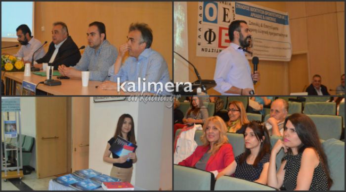 &Sigma;&upsilon;&mu;&beta;&omicron;&upsilon;&lambda;έ&sigmaf; &gamma;&iota;&alpha; &sigma;&omega;&sigma;&tau;ή &sigma;&upsilon;&mu;&pi;&lambda;ή&rho;&omega;&sigma;&eta; &tau;&omicron;&upsilon; &mu;&eta;&chi;&alpha;&nu;&omicron;&gamma;&rho;&alpha;&phi;&iota;&kappa;&omicron;ύ έ&delta;&omega;&sigma;&alpha;&nu; &omicron;&iota; &phi;&rho;&omicron;&nu;&tau;&iota;&sigma;&tau;έ&sigmaf; &sigma;&tau;&eta;&nu; &Tau;&rho;ί&pi;&omicron;&lambda;&eta; (vd)