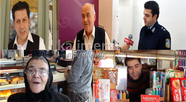 &Epsilon;&upsilon;&chi;έ&sigmaf; &alpha;&pi;ό &epsilon;&kappa;&epsilon;ί&nu;&omicron;&upsilon;&sigmaf; &pi;&omicron;&upsilon; &epsilon;&rho;&gamma;ά&zeta;&omicron;&nu;&tau;&alpha;&iota; &alpha;&nu;ή&mu;&epsilon;&rho;&alpha; &tau;&omega;&nu; &Chi;&rho;&iota;&sigma;&tau;&omicron;&upsilon;&gamma;έ&nu;&nu;&omega;&nu; &sigma;&tau;&eta;&nu; &Tau;&rho;ί&pi;&omicron;&lambda;&eta; (vd)