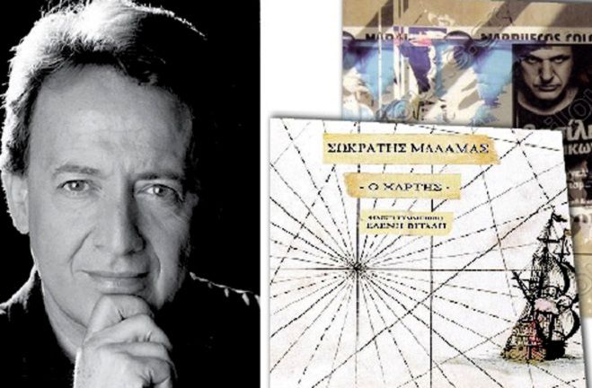 &Omicron;&iota; &sigma;&tau;ί&chi;&omicron;&iota; &tau;&omicron;&upsilon; &Gamma;&iota;ώ&rho;&gamma;&omicron;&upsilon; &Kappa;&lambda;&epsilon;&phi;&tau;&omicron;&gamma;&iota;ώ&rho;&gamma;&omicron;&upsilon; &mu;ά&sigmaf; &tau;&alpha;&xi;&iota;&delta;&epsilon;ύ&omicron;&upsilon;&nu; &sigma;&tau;&omicron; &laquo;&Chi;ά&rho;&tau;&eta;&raquo; &tau;&omicron;&upsilon; &Sigma;&omega;&kappa;&rho;ά&tau;&eta; &Mu;ά&lambda;&alpha;&mu;&alpha;!