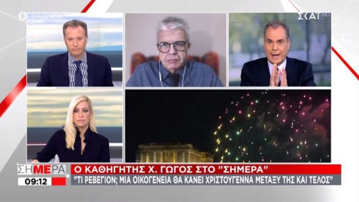 "&Gamma;&iota;&omicron;&rho;&tau;έ&sigmaf; &mu;ό&nu;&omicron; &mu;&epsilon; &tau;&eta;&nu; &omicron;&iota;&kappa;&omicron;&gamma;έ&nu;&epsilon;&iota;&alpha; &pi;&omicron;&upsilon; &zeta;&omicron;ύ&mu;&epsilon; &sigma;&tau;&omicron; ί&delta;&iota;&omicron; &sigma;&pi;ί&tau;&iota;" &zeta;&eta;&tau;&omicron;ύ&nu; &omicron;&iota; &Lambda;&omicron;&iota;&mu;&omega;&xi;&iota;&omicron;&lambda;ό&gamma;&omicron;&iota;!