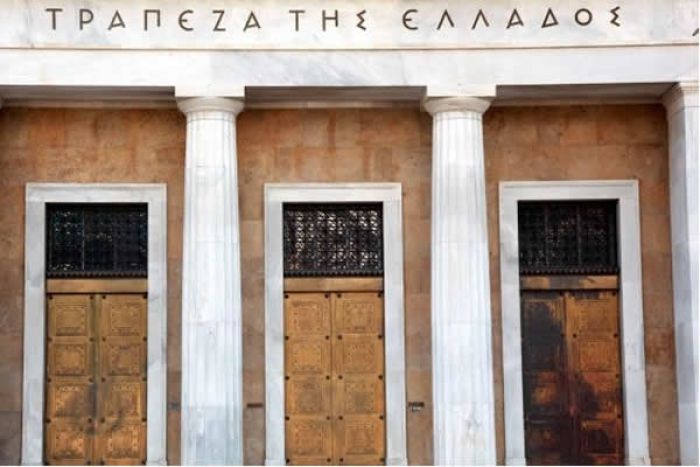 Το Λιμενικό Ταμείο Βόρειας Κυνουρίας μεταφέρει τα αποθεματικά του στην Τράπεζα Ελλάδος
