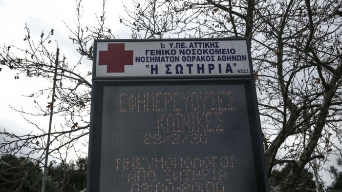 Κορωνοϊός |Στο Σωτηρία 10 ηλικιωμένοι από τον οίκο ευγηρίας στη Νέα Μάκρη
