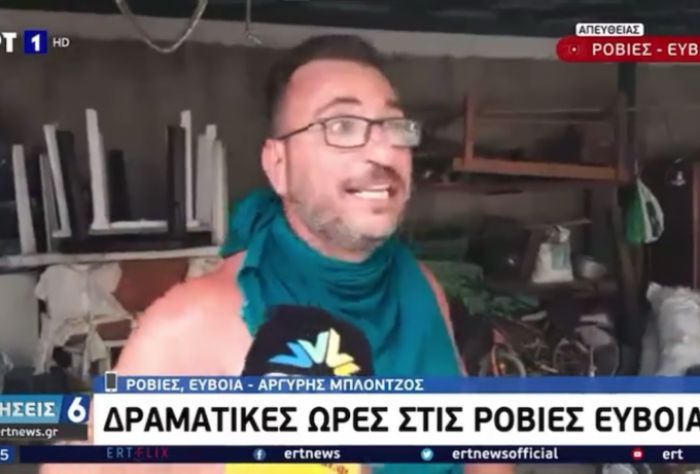 &Alpha;&delta;&iota;&alpha;&nu;ό&eta;&tau;&omicron; &beta;&rho;&iota;&sigma;ί&delta;&iota; &sigma;&tau;&omicron;&nu; &laquo;&alpha;έ&rho;&alpha;&raquo; &tau;&eta;&sigmaf; &Epsilon;&Rho;&Tau;: &laquo;&Mu;&eta;&tau;&sigma;&omicron;&tau;ά&kappa;&eta; &gamma;@@@@&sigma;&alpha;&iota;&raquo; (vid)