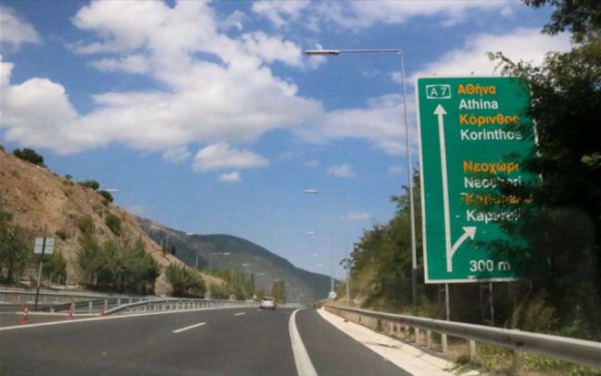 &Kappa;&upsilon;&kappa;&lambda;&omicron;&phi;&omicron;&rho;&iota;&alpha;&kappa;έ&sigmaf; &rho;&upsilon;&theta;&mu;ί&sigma;&epsilon;&iota;&sigmaf; &tau;&eta; &nu;ύ&chi;&tau;&alpha; &sigma;&tau;&omicron;&nu; &alpha;&upsilon;&tau;&omicron;&kappa;&iota;&nu;&eta;&tau;ό&delta;&rho;&omicron;&mu;&omicron; "&Tau;&rho;ί&pi;&omicron;&lambda;&eta; &ndash; &Kappa;&alpha;&lambda;&alpha;&mu;ά&tau;&alpha;"