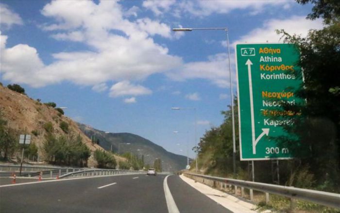Κυκλοφοριακές ρυθμίσεις τη νύχτα στον αυτοκινητόδρομο "Τρίπολη – Καλαμάτα"