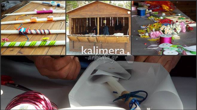 &Phi;&tau;&iota;ά&xi;&tau;&epsilon; &delta;&omega;&rho;&epsilon;ά&nu; &tau;&eta; &delta;&iota;&kappa;ή &sigma;&alpha;&sigmaf; &chi;&epsilon;&iota;&rho;&omicron;&pi;&omicron;ί&eta;&tau;&eta; &lambda;&alpha;&mu;&pi;ά&delta;&alpha; &sigma;&tau;&eta;&nu; &Pi;&lambda;&alpha;&tau;&epsilon;ί&alpha; Ά&rho;&epsilon;&omega;&sigmaf;! (&epsilon;&iota;&kappa;ό&nu;&epsilon;&sigmaf; &ndash; &beta;ί&nu;&tau;&epsilon;&omicron;)