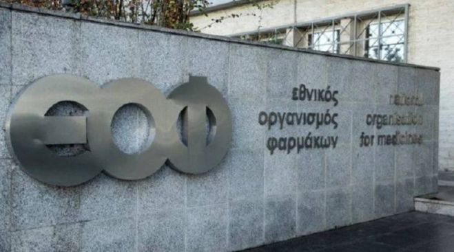 ΕΟΦ | Ανακαλεί το αντιθρομβωτικό φάρμακο Clodelib