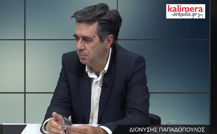 Διονύσης Παπαδόπουλος | Η πορεία του στο χώρο της εκπαίδευσης, η Δημαρχία στη Μεγαλόπολη και η υποψηφιότητα στην Περιφέρεια