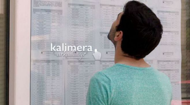 &Theta;έ&sigma;&epsilon;&iota;&sigmaf; &sigma;&tau;&eta;&nu; &Alpha;&rho;&kappa;&alpha;&delta;ί&alpha; | Ό&lambda;&epsilon;&sigmaf; &omicron;&iota; &pi;&rho;&omicron;&theta;&epsilon;&sigma;&mu;ί&epsilon;&sigmaf;!