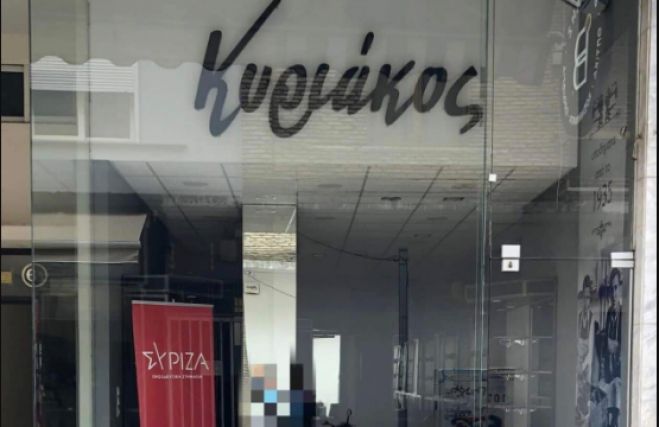 Η απίθανη φωτογραφία με "Κυριάκο" και ΣΥΡΙΖΑ στην Τρίπολη!