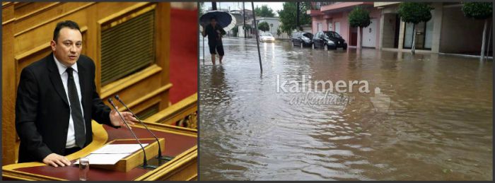 &Kappa;ώ&sigma;&tau;&alpha;&sigmaf; &Beta;&lambda;ά&sigma;&eta;&sigmaf;: "Ά&mu;&epsilon;&sigma;&eta; &kappa;&alpha;&tau;&alpha;&gamma;&rho;&alpha;&phi;ή &gamma;&iota;&alpha; &alpha;&pi;&omicron;&kappa;&alpha;&tau;ά&sigma;&tau;&alpha;&sigma;&eta; &tau;&omega;&nu; &zeta;&eta;&mu;&iota;ώ&nu; &kappa;&alpha;&iota; &alpha;&pi;&omicron;&zeta;&eta;&mu;ί&omega;&sigma;&eta; &tau;&omega;&nu; &pi;&omicron;&lambda;&iota;&tau;ώ&nu;"