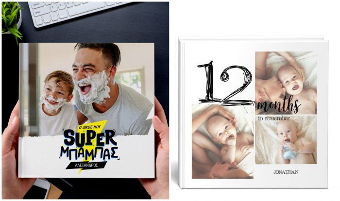 Έκπτωση -20% σε όλα τα photobooks με συμπαγές εξώφυλλο!