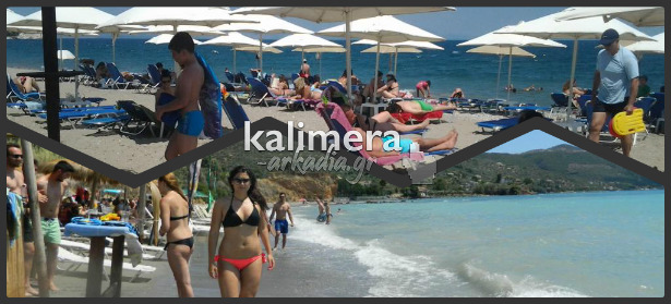 &Tau;&omicron; &delta;ί&lambda;&eta;&mu;&mu;&alpha; &tau;&omicron;&upsilon; &kappa;&alpha;&lambda;&omicron;&kappa;&alpha;&iota;&rho;&iota;&omicron;ύ: &Kappa;&upsilon;&nu;&omicron;&upsilon;&rho;ί&alpha; ή &Mu;&epsilon;&sigma;&sigma;&eta;&nu;ί&alpha;;