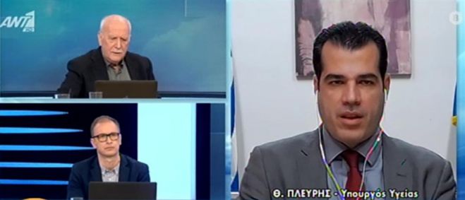 Υπουργός Υγείας: &quot;Δεν θα καταργηθεί το πιστοποιητικό εμβολιασμού&quot;