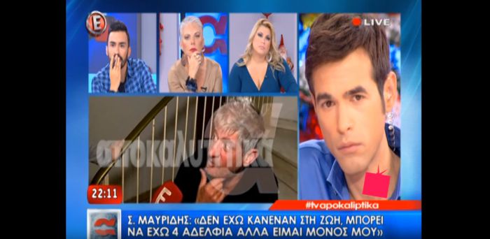 Βρέθηκε ζωντανός, αλλά σε άθλια κατάσταση ο ηθοποιός Σταύρος Μαυδίδης - Σοκάρει το βίντεο!