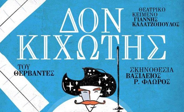 &Nu;έ&alpha; &pi;&alpha;&rho;ά&sigma;&tau;&alpha;&sigma;&eta; &alpha;&pi;ό &tau;&eta; &Theta;&epsilon;&alpha;&tau;&rho;&iota;&kappa;ή &Omicron;&mu;ά&delta;&alpha; &Mu;&epsilon;&gamma;&alpha;&lambda;ό&pi;&omicron;&lambda;&eta;&sigmaf;!