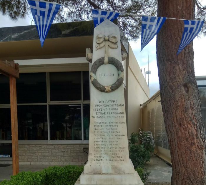 &Tau;&omicron; &mu;ή&nu;&upsilon;&mu;&alpha; &Kappa;&alpha;&mu;&pi;ύ&lambda;&eta; &gamma;&iota;&alpha; &tau;&eta;&nu; &epsilon;&pi;έ&tau;&epsilon;&iota;&omicron; &tau;&eta;&sigmaf; 25&eta;&sigmaf; &Mu;&alpha;&rho;&tau;ί&omicron;&upsilon;