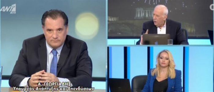 Ά&delta;&omega;&nu;&iota;&sigmaf; &Gamma;&epsilon;&omega;&rho;&gamma;&iota;ά&delta;&eta;&sigmaf;: &laquo;&Sigma;&epsilon; έ&nu;&alpha; &mu;ή&nu;&alpha; &eta; &pi;&alpha;&nu;&delta;&eta;&mu;ί&alpha; &theta;&alpha; έ&chi;&epsilon;&iota; &tau;&epsilon;&lambda;&epsilon;&iota;ώ&sigma;&epsilon;&iota;!&raquo; (vd)