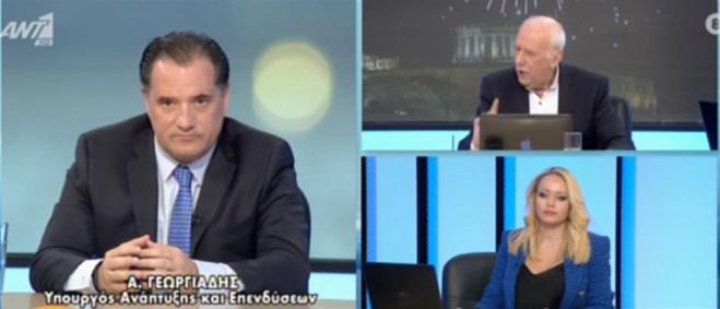 Ά&delta;&omega;&nu;&iota;&sigmaf; &Gamma;&epsilon;&omega;&rho;&gamma;&iota;ά&delta;&eta;&sigmaf;: &laquo;&Sigma;&epsilon; έ&nu;&alpha; &mu;ή&nu;&alpha; &eta; &pi;&alpha;&nu;&delta;&eta;&mu;ί&alpha; &theta;&alpha; έ&chi;&epsilon;&iota; &tau;&epsilon;&lambda;&epsilon;&iota;ώ&sigma;&epsilon;&iota;!&raquo; (vd)