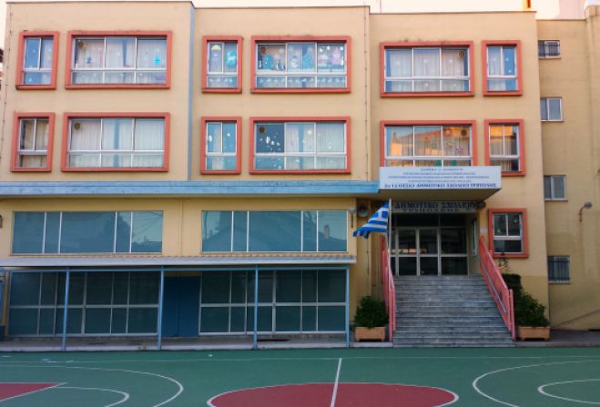 Διευθυντές και Διευθύντριες τοποθετήθηκαν σε Δημοτικά Σχολεία της Αρκαδίας - Τα ονόματα