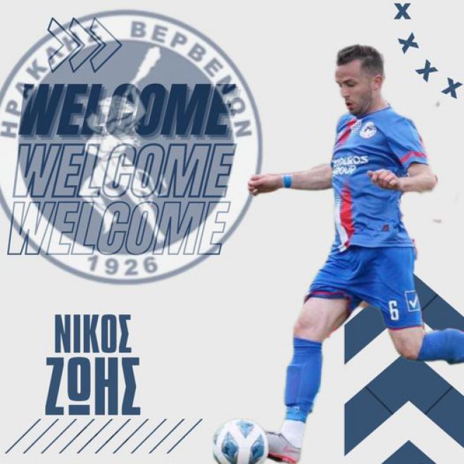 &Sigma;&tau;&omicron;&nu; &Eta;&rho;&alpha;&kappa;&lambda;ή &Beta;&epsilon;&rho;&beta;έ&nu;&omega;&nu; &omicron; &Nu;ί&kappa;&omicron;&sigmaf; &Zeta;ώ&eta;&sigmaf;