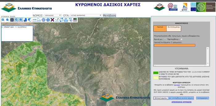 Σε λειτουργία η ιστοσελίδα με τους κυρωμένους δασικούς χάρτες (και) της Αρκαδίας!