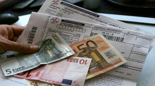 &Theta;&alpha; &mu;&epsilon;&iota;&omega;&theta;&omicron;ύ&nu; &tau;&alpha; &tau;&iota;&mu;&omicron;&lambda;ό&gamma;&iota;&alpha; &tau;&eta;&sigmaf; &Delta;&Epsilon;&Eta;;