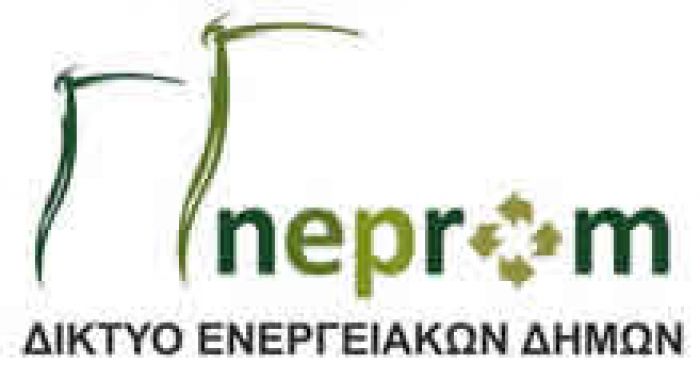 &Delta;ή&mu;&omicron;&sigmaf; &Mu;&epsilon;&gamma;&alpha;&lambda;ό&pi;&omicron;&lambda;&eta;&sigmaf; | &Alpha;&nu;&tau;ί&delta;&rho;&alpha;&sigma;&eta; &gamma;&iota;&alpha; &tau;&eta; &mu;&epsilon;ί&omega;&sigma;&eta; &epsilon;&sigma;ό&delta;&omega;&nu; &tau;&omicron;&upsilon;&sigmaf; &pi;&lambda;&epsilon;&iota;&sigma;&tau;&eta;&rho;&iota;&alpha;&sigma;&mu;&omicron;ύ&sigmaf; &tau;&omega;&nu; &delta;&iota;&kappa;&alpha;&iota;&omega;&mu;ά&tau;&omega;&nu; &epsilon;&kappa;&pi;&omicron;&mu;&pi;ώ&nu; &alpha;&epsilon;&rho;ί&omega;&nu; &tau;&omicron;&upsilon; &theta;&epsilon;&rho;&mu;&omicron;&kappa;&eta;&pi;ί&omicron;&upsilon;