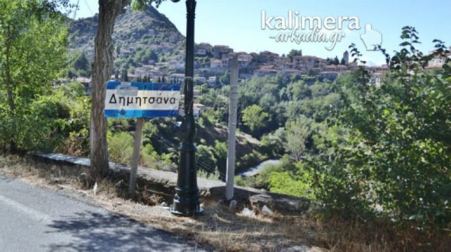 Γορτυνία - Αξιολογούνται οι προσφορές για το Δημοτικό Ξενοδοχείο Δημητσάνας