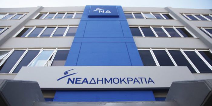 Ο ΣΥΡΙΖΑ δεσμεύει με μέτρα τη χώρα έως το 2022 λόγω ανικανότητας και ατολμίας, λέει η ΝΔ , που ζητά εκλογές!