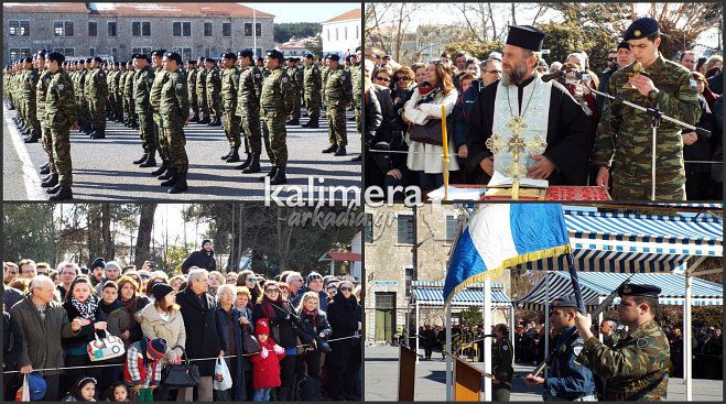 &Tau;&rho;ί&pi;&omicron;&lambda;&eta; - &Omicron;&rho;&kappa;ί&sigma;&tau;&eta;&kappa;&alpha;&nu; &omicron;&iota; &nu;&epsilon;&omicron;&sigma;ύ&lambda;&lambda;&epsilon;&kappa;&tau;&omicron;&iota; &sigma;&tau;&omicron; &Pi;&epsilon;&zeta;&iota;&kappa;ό (&epsilon;&iota;&kappa;ό&nu;&epsilon;&sigmaf; &ndash; &beta;ί&nu;&tau;&epsilon;&omicron;)