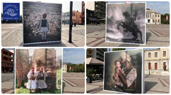 Λόγω εθνικού πένθους ... Αναβλήθηκαν για την Παρασκευή τα εγκαίνια της υπαίθριας έκθεσης φωτογραφίας