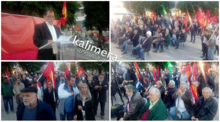 &Tau;&eta;&nu; &kappa;&epsilon;&nu;&tau;&rho;&iota;&kappa;ή &pi;&rho;&omicron;&epsilon;&kappa;&lambda;&omicron;&gamma;&iota;&kappa;ή &tau;&omicron;&upsilon; &sigma;&upsilon;&gamma;&kappa;έ&nu;&tau;&rho;&omega;&sigma;&eta; &pi;&rho;&alpha;&gamma;&mu;&alpha;&tau;&omicron;&pi;&omicron;ί&eta;&sigma;&epsilon; &tau;&omicron; &Kappa;&Kappa;&Epsilon; &sigma;&tau;&eta;&nu; &Tau;&rho;ί&pi;&omicron;&lambda;&eta; (&epsilon;&iota;&kappa;ό&nu;&epsilon;&sigmaf;)