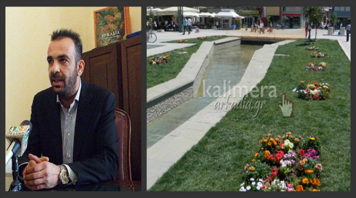 &Tau;&rho;ί&pi;&omicron;&lambda;&eta;: &Alpha;&rho;&chi;ί&zeta;&omicron;&upsilon;&nu; έ&lambda;&epsilon;&gamma;&chi;&omicron;&iota; &kappa;&alpha;&iota; ... &sigma;&upsilon;&sigma;&tau;ά&sigma;&epsilon;&iota;&sigmaf; &sigma;&tau;&alpha; &kappa;&alpha;&tau;&alpha;&sigma;&tau;ή&mu;&alpha;&tau;&alpha; &gamma;&iota;&alpha; &tau;&eta; &nu;έ&alpha; &kappa;&alpha;&nu;&omicron;&nu;&iota;&sigma;&tau;&iota;&kappa;ή! (vd)