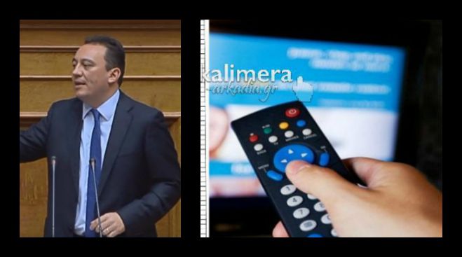&Beta;&lambda;ά&sigma;&eta;&sigmaf; &kappa;&alpha;&tau;ά &Kappa;&upsilon;&beta;έ&rho;&nu;&eta;&sigma;&eta;&sigmaf;: &laquo;&Eta; &Kappa;&upsilon;&beta;έ&rho;&nu;&eta;&sigma;&eta; &alpha;&pi;&omicron;&kappa;&lambda;&epsilon;ί&epsilon;&iota; &pi;&omicron;&lambda;&lambda;ά &chi;&omega;&rho;&iota;ά &tau;&eta;&sigmaf; &Alpha;&rho;&kappa;&alpha;&delta;ί&alpha;&sigmaf; &alpha;&pi;ό &tau;&omicron; &tau;&eta;&nu; &epsilon;&pi;&iota;&delta;ό&tau;&eta;&sigma;&eta; &gamma;&iota;&alpha; &tau;&omicron; &tau;&eta;&lambda;&epsilon;&omicron;&pi;&tau;&iota;&kappa;ό &sigma;ή&mu;&alpha;&raquo;