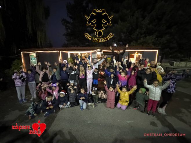 Ό&mu;&iota;&lambda;&omicron;&sigmaf; &tau;έ&nu;&iota;&sigmaf; &tau;&eta;&sigmaf; &Alpha;&Epsilon;&Kappa; &Tau;&rho;ί&pi;&omicron;&lambda;&eta;&sigmaf; | &Sigma;&tau;ό&lambda;&iota;&sigma;&epsilon; &Chi;&rho;&iota;&sigma;&tau;&omicron;&upsilon;&gamma;&epsilon;&nu;&nu;&iota;ά&tau;&iota;&kappa;&omicron; &delta;έ&nu;&tau;&rho;&omicron; &sigma;&tau;&omicron; &Delta;&Alpha;&Kappa; &Tau;&rho;ί&pi;&omicron;&lambda;&eta;&sigmaf;