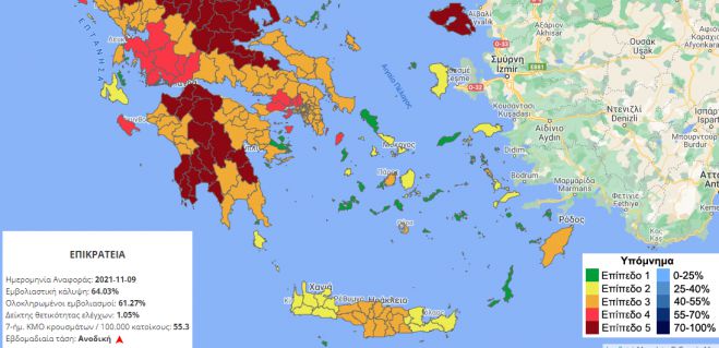 Σε &quot;βαθύ κόκκινο&quot; η Αρκαδία