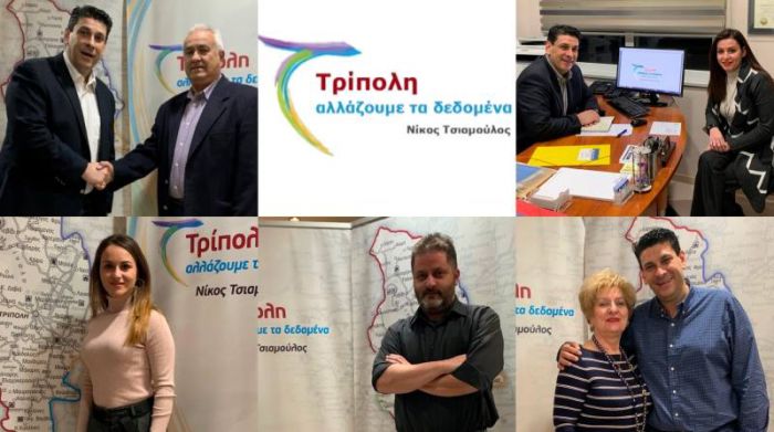 Νέα "πεντάδα" με υποψήφιους από τον Νίκο Τσιαμούλο