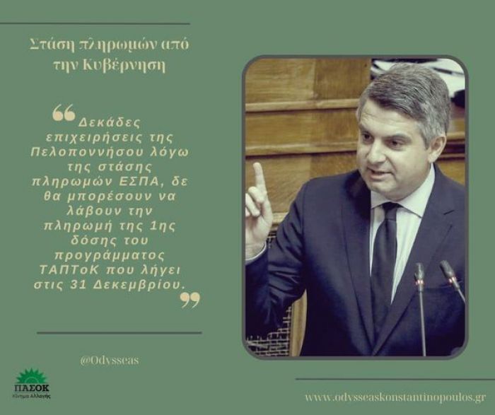 "&Kappa;&alpha;&lambda;&omicron;ύ&mu;&epsilon; &tau;&eta;&nu; &Kappa;&upsilon;&beta;έ&rho;&nu;&eta;&sigma;&eta; &nu;&alpha; &pi;&rho;&omicron;&chi;&omega;&rho;ή&sigma;&epsilon;&iota; &sigma;&epsilon; &pi;&lambda;&eta;&rho;&omega;&mu;έ&sigmaf; ώ&sigma;&tau;&epsilon; &nu;&alpha; &mu;&eta;&nu; &kappa;&alpha;&tau;&alpha;&sigma;&tau;&rho;&alpha;&phi;&omicron;ύ&nu; &omicron;&iota; &epsilon;&pi;&iota;&chi;&epsilon;&iota;&rho;ή&sigma;&epsilon;&iota;&sigmaf; &kappa;&alpha;&iota; &omicron;&iota; &omicron;&iota;&kappa;&omicron;&gamma;έ&nu;&epsilon;&iota;έ&sigmaf; &tau;&omicron;&upsilon;&sigmaf;"