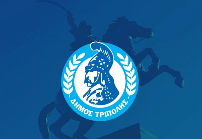 Κληροδότημα Γεωργίου Κουτσογιαννόπουλου - Εκποίηση ακινήτου στην Αθήνα