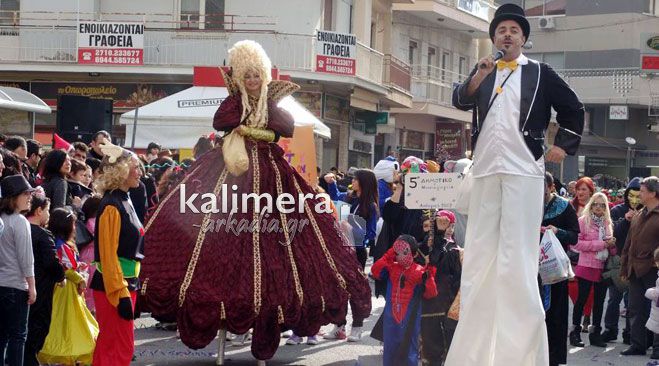 &Kappa;&alpha;&rho;&nu;&alpha;&beta;&alpha;&lambda;&iota;&kappa;έ&sigmaf; &pi;&alpha;&rho;&epsilon;&lambda;ά&sigma;&epsilon;&iota;&sigmaf;, έ&theta;&iota;&mu;&alpha; &kappa;&alpha;&iota; &gamma;&lambda;έ&nu;&tau;&iota;&alpha; &tau;&eta;&nu; &Kappa;&upsilon;&rho;&iota;&alpha;&kappa;ή &sigma;&epsilon; 20 &sigma;&eta;&mu;&epsilon;ί&alpha; &tau;&eta;&sigmaf; &Alpha;&rho;&kappa;&alpha;&delta;ί&alpha;&sigmaf;!