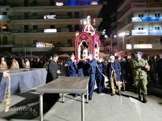&Sigma;&tau;&eta;&nu; &pi;&lambda;&alpha;&tau;&epsilon;ί&alpha; &Pi;&epsilon;&tau;&rho;&iota;&nu;&omicron;ύ &theta;&alpha; &kappa;&alpha;&tau;&alpha;&lambda;ή&xi;&epsilon;&iota; &eta; &pi;&epsilon;&rho;&iota;&phi;&omicron;&rho;ά &tau;&omicron;&upsilon; &Epsilon;&pi;&iota;&tau;&alpha;&phi;ί&omicron;&upsilon; &tau;&omicron;&upsilon; &Alpha;&gamma;ί&omicron;&upsilon; &Beta;&alpha;&sigma;&iota;&lambda;&epsilon;ί&omicron;&upsilon; - &Epsilon;&gamma;&kappa;ώ&mu;&iota;&alpha; &theta;&alpha; &psi;ά&lambda;&omicron;&upsilon;&nu; &omicron;&iota; &Chi;&omicron;&rho;&omega;&delta;ί&epsilon;&sigmaf;