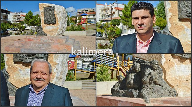 &laquo;&Zeta;&omega;&nu;&tau;&alpha;&nu;&epsilon;ύ&omicron;&upsilon;&nu;&raquo; &mu;&nu;ή&mu;&epsilon;&sigmaf; &tau;&eta;&nu; &Kappa;&upsilon;&rho;&iota;&alpha;&kappa;ή &sigma;&tau;&omicron; &Mu;&nu;&eta;&mu;&epsilon;ί&omicron; &Pi;&rho;&omicron;&sigma;&phi;ύ&gamma;&omega;&nu; &sigma;&tau;&eta;&nu; &Tau;&rho;ί&pi;&omicron;&lambda;&eta; (vd)
