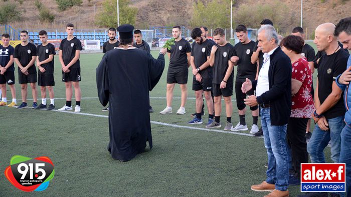Αγιασμός στον ΠΑΟΚ Τρίπολης ... ενόψει Α' κατηγορίας (vd)