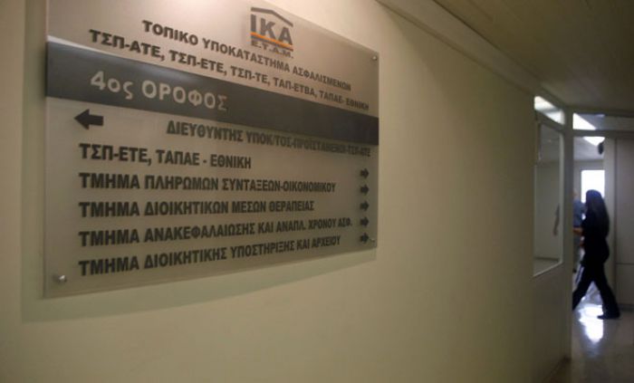 Παράταση για δηλώσεις και εισφορές ανακοίνωσε το ΙΚΑ