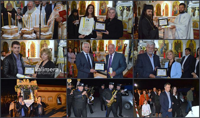 &Epsilon;&upsilon;&epsilon;&rho;&gamma;έ&tau;&epsilon;&sigmaf; &alpha;&pi;ό &tau;&alpha; &Tau;&sigma;&iota;&pi;&iota;&alpha;&nu;ά &tau;&iota;&mu;ή&theta;&eta;&kappa;&alpha;&nu; &sigma;&tau;&eta; &Mu;&eta;&lambda;&iota;ά (&epsilon;&iota;&kappa;ό&nu;&epsilon;&sigmaf; &ndash; &beta;ί&nu;&tau;&epsilon;&omicron;)